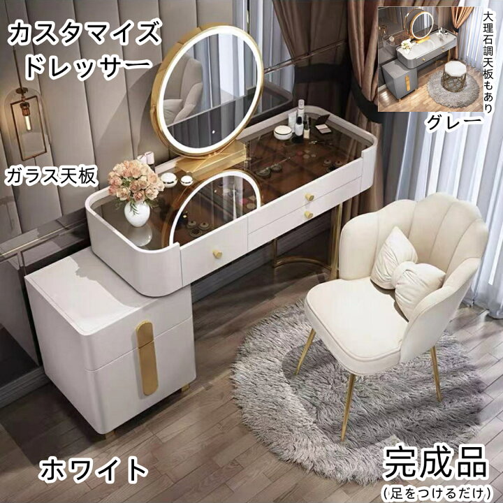 楽天市場】期間限定クーポン配布中 ドレッサー 北欧風 鏡台 オシャレ 