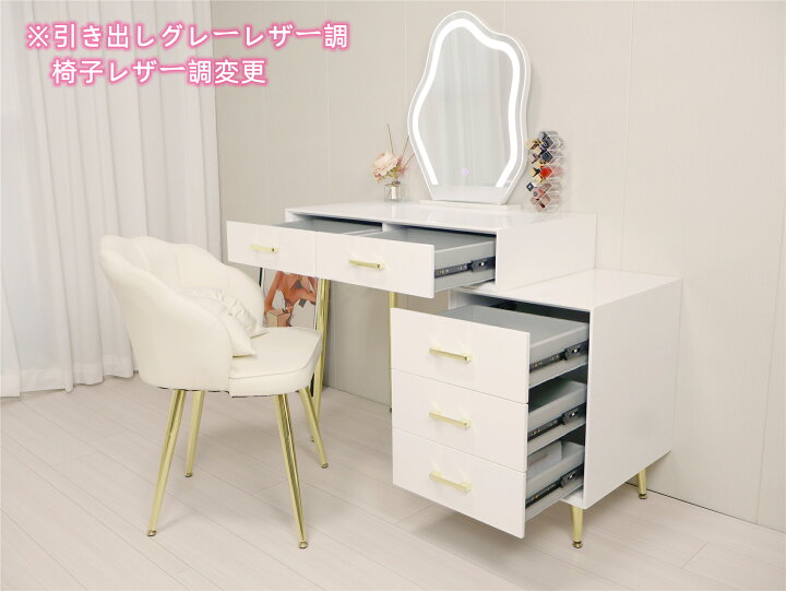 楽天市場】期間値引き、プレゼントキャンペーン中 ドレッサー オシャレ 