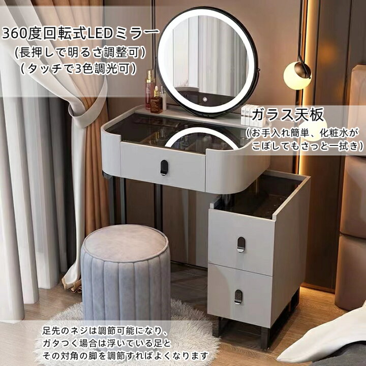 楽天市場】マラソン限定クーポン実施中 実施中 ドレッサー おしゃれ 