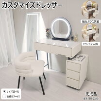 楽天市場】鏡面 テーブル（ドレッサー・鏡台｜収納家具）：インテリア 