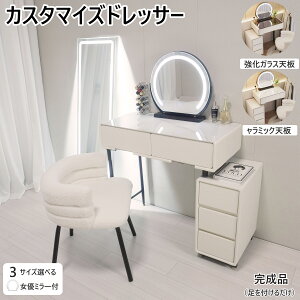 ԌN[|zz hbT[ D~[ IV k  Pn 嗝ΓV J U[ e[u80cm `FXg LED~[ Xc[ TChe[u Q σe[u 