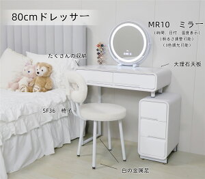 ԃN[| hbT[ D~[ IV k  Аi Pn 嗝ΓV J U[ e[u80cm `FXgt LED~[ Xc[ TChe[u Q σe[u