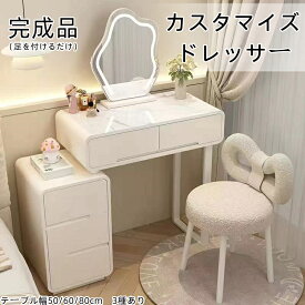 スーパーSALE期間限定クーポン ドレッサー おしゃれ 女優ミラー 鏡台 お北欧風 自社製品 お姫系 大理石天板 カラ レザー調 テーブル幅80cm チェスト LEDミラー スツール サイドテーブルあり 寝室 化粧テーブル 小さい化粧台 コスメ台 収納 ネイルサロン コンパクト