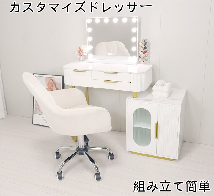楽天市場】期間3000円クーポンとポイントアップ 鏡台 ドレッサー 