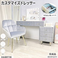 【期間限定割引実施中】 ドレッサー おしゃれ 女優ミラー 感謝祭 デスク 北欧風 コンパクト お姫系 LEDミ…