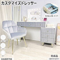 楽天市場】ドレッサー 姫系（ドレッサー・鏡台｜収納家具 