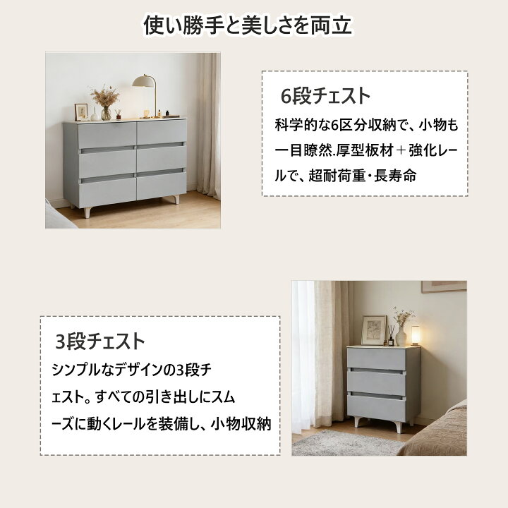 楽天市場】マラソン限定クーポン実施中 タンス 収納 寝室 チェスト 