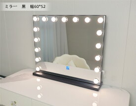 期間割引クーポン発行中 女優ミラー オシャレ 化粧ミラー ドレッサー 拡大鏡付き コンパクト 卓上鏡 白 ホワイト 卓上用 壁掛けミラー ハリウッドミラー サロン 可愛い 女性大人気 LEDミラー ライト 三段調節 サロン 女優 卓上 幅50/55/60cm 高さ42/47/52cm USB口