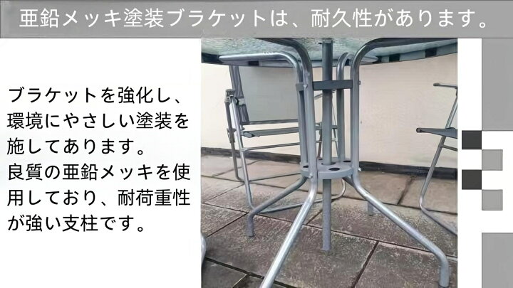 楽天市場】マラソン限定クーポン実施中 アウトドア ガーデン ガラス  