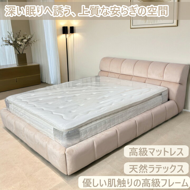 楽天市場】ベッドフレーム レザー調 高級感 ベッド おしゃれ 