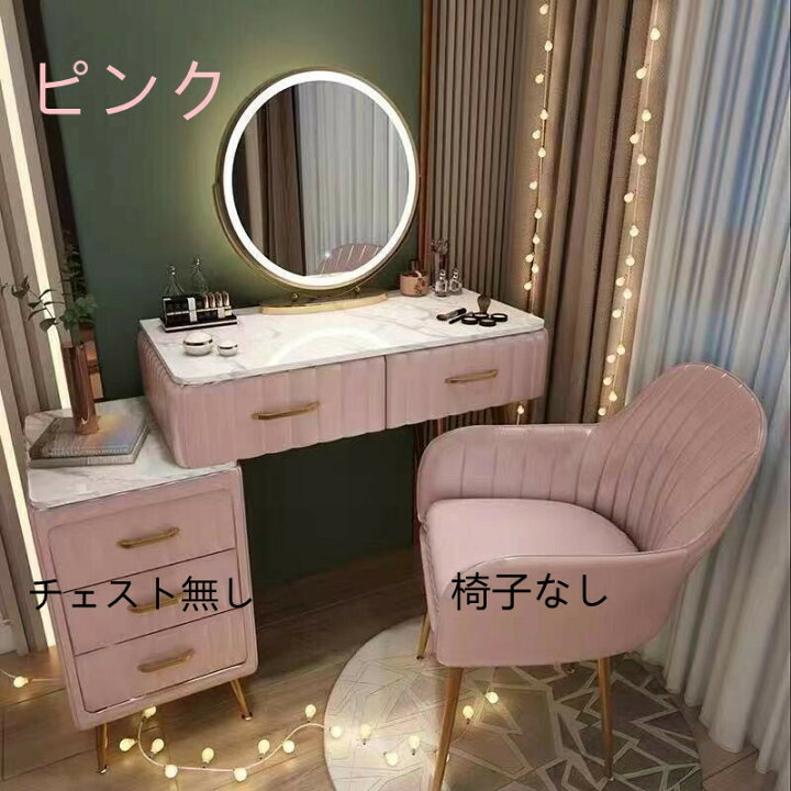 楽天市場】マラソン限定クーポン実施中 ドレッサー 北欧風 鏡台 
