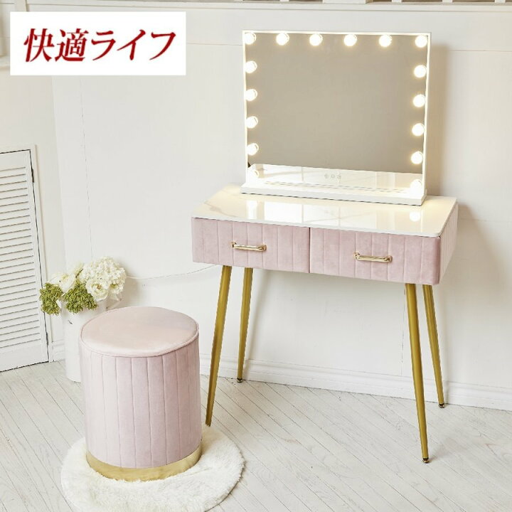 楽天市場】マラソン限定クーポン実施中 ドレッサー 女優ミラー 
