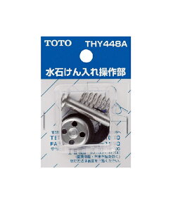 TOTO ΂ꑀ암 THY448A