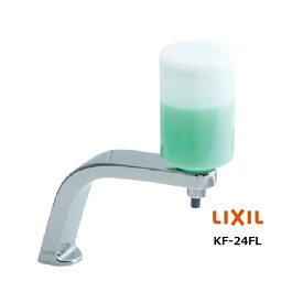 LIXIL(INAX) 立形水石けん入れ KF-24FL