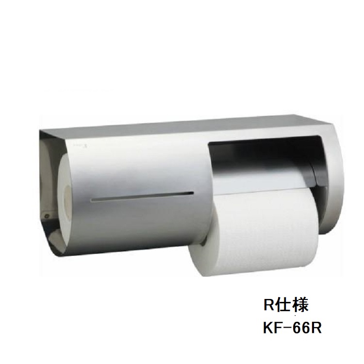 楽天市場】LIXIL(INAX) 棚付ワンタッチ式紙巻器(両減り防止タイプ) KF