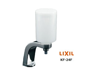 LIXIL(INAX) 立形水石けん入れ KF-24F