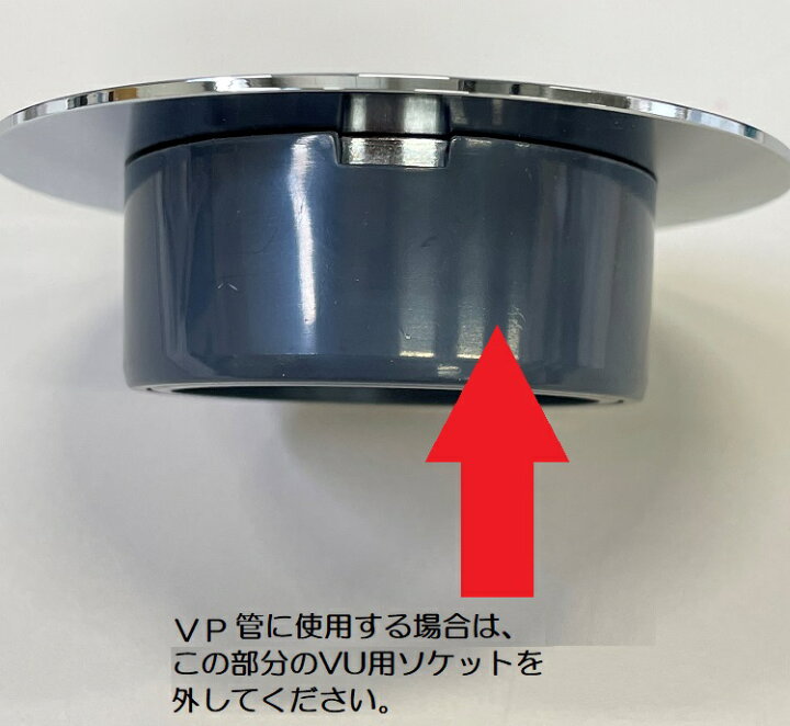 楽天市場】SANEI 三栄水栓 兼用ツバ広掃除口 H52-2-75 : 快適水空館