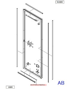 LIXIL(INAX) �h���p�b�L�� DO-PYSP127_/K01 ���� ���i �p�[�c DIY ���t�H�[��