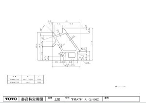 TOTO gATA AFKH617YA AFKH617YG
