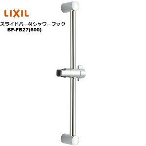 LIXIL(INAX) XCho[tV[tbN BF-FB27(800)