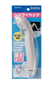 TOTO GV[YpߐV[wbh THY717