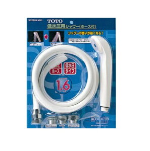 TOTO V[wbh THY731HR ᐅpV[wbh(z[Xt)