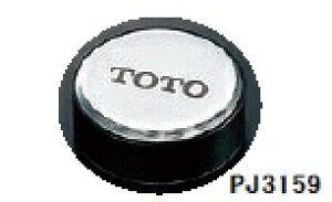 TOTO {^ PJ3159  vbVrp TOTOS