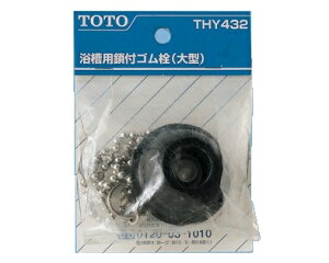 TOTO p oXptS(`) THY432