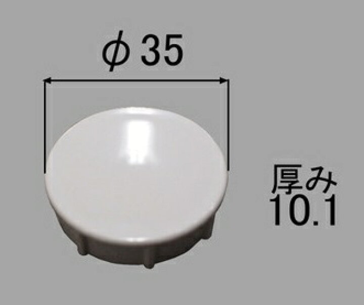 楽天市場 Lixil Inax プッシュワンウェイ排水栓用押しボタン Pbf 01 Kob Dj イナックス Lixil リクシル ユニットバス 水栓部品 ボタン式排水 カルラックスイッチ Diy 水漏れ 漏水 修理 修繕 補修 取り替え 取り付け 交換 快適水空館