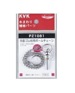 KVK ʃSp{[`F[ PZ1081