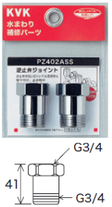 KVK t~كA_v^[(2Zbg) PZ402ASS