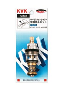 KVK �T�[���X�^�b�g�V�����[�ؑ֕ك��j�b�g PZ432
