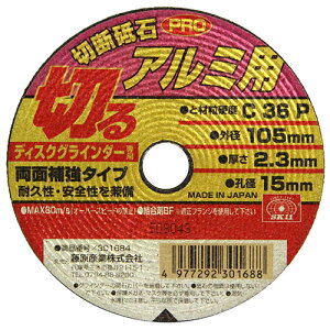SK11 ؒfuPRO A~1 105X2.3X15MM Y
