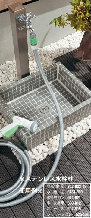 楽天市場】カクダイ ステンレス水栓柱 6161B-1000 : 快適水空館