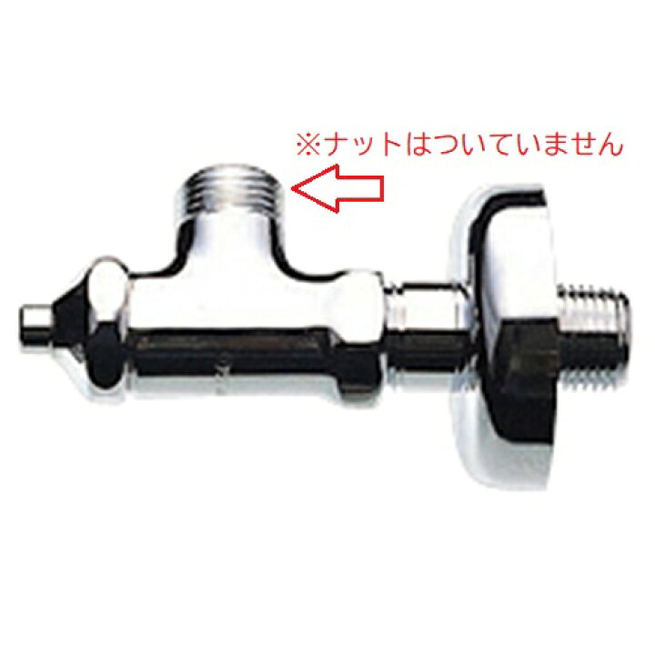 楽天市場】SANEI 三栄水栓 D式止水栓本体[共用形] V22AD-X2-13×75 