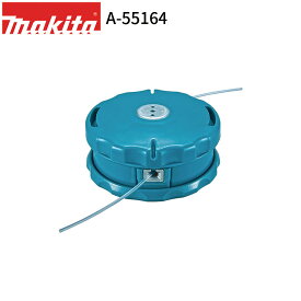 [マキタ 正規店] 楽巻きナイロンコードカッタ A-55164 makita 充電式 エンジン式 草刈機用 替刃 草刈り機 ナイロンコード カッタ カッター