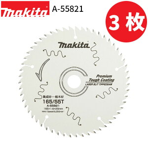 [}L^ KX] y3Zbgz `bv\[ v~A^tR[eBO `bv\[ A-55821 ^Cv makita Ki i