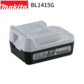 [マキタ 正規店] リチウムイオンライトバッテリ BL1415G (A-61466) 14.4V 1.5Ah makita バッテリー