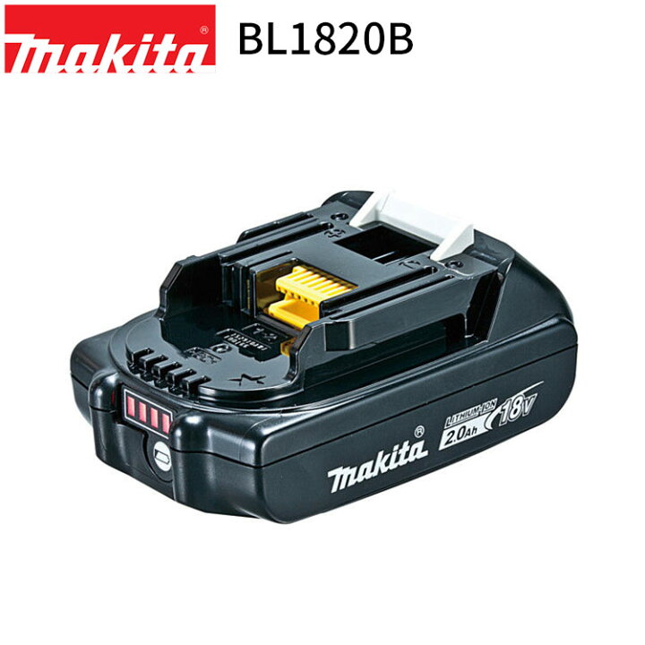 楽天市場】マキタ バッテリー 18V 純正 2.0Ah BL1820B A-61715 残容量 