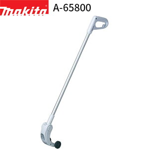 [}L^ KX] OnhA^b`g A-65800 makita [d ŐoJp ƒp Ɩp K[fjO Ŋ