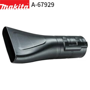 [}L^ KX] tbgmY A-67929 makita [d u [ A^b`g IvV p[c K[fjO | | AEghA Lv