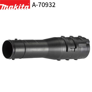 [}L^ KX] A_v^pCv84-75 A-70932 makita [d u MUB184D [ A^b`g A_v^[ IvV p[c K[fjO | | A_v^pCv