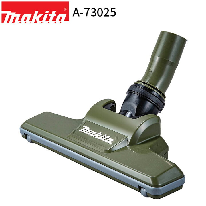 楽天市場】マキタ フロアカーペットノズル A-73025 オリーブ makita 