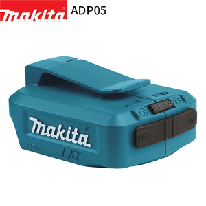 [}L^ KX] USBpA_v^ ADP05 14.4V 18V obep makita oCobe[ A_v^[ [d X}z ^ubg [d Ki i Lv AEghA h ЊQ p 펞p 
