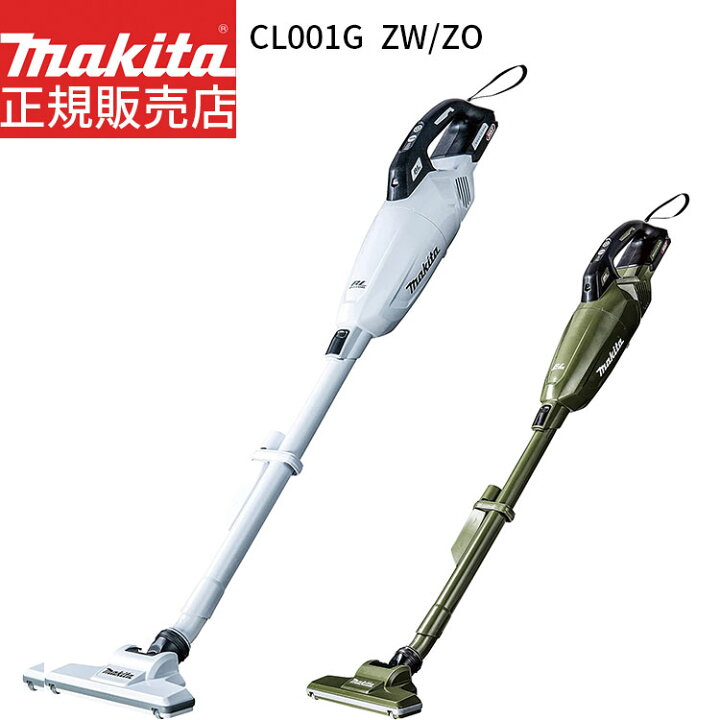 楽天市場】[マキタ 正規店 1年保証] 掃除機 充電式 コードレス 
