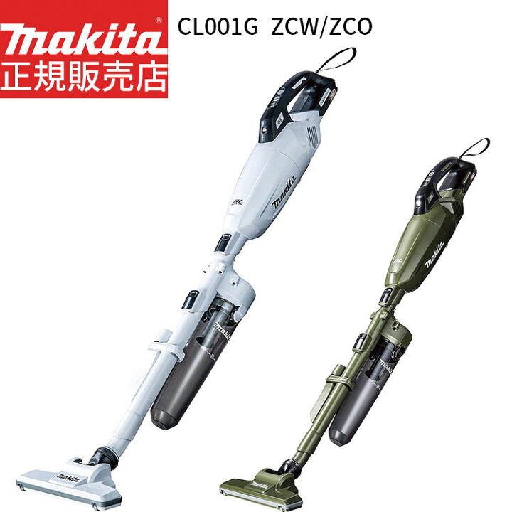 楽天市場】[マキタ 正規店 1年保証] 掃除機 充電式 コードレス 