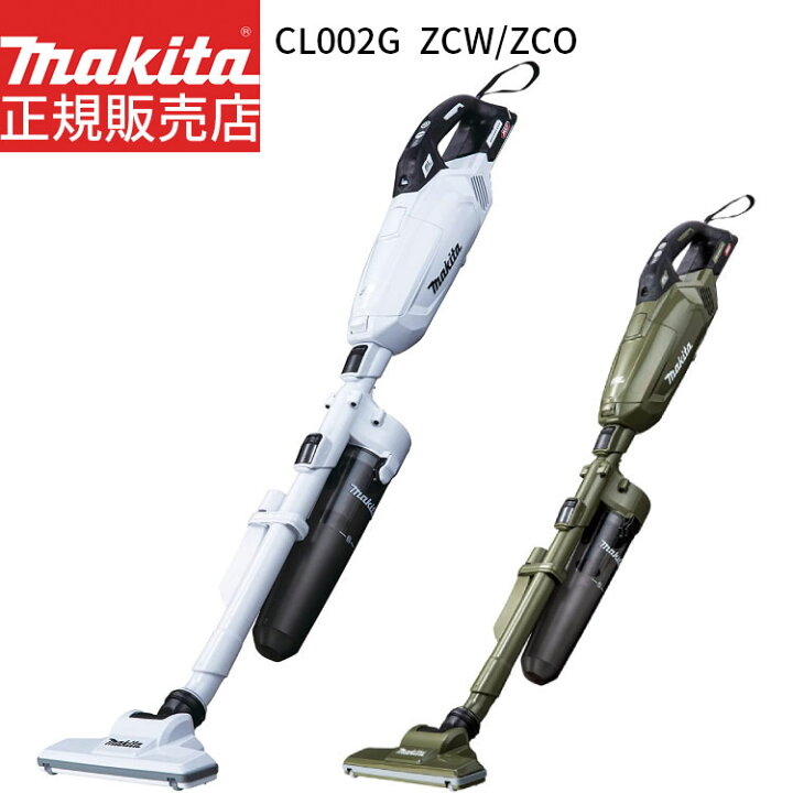 楽天市場】[マキタ 正規店 1年保証] 掃除機 充電式 コードレス 