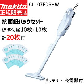 楽天市場】[正規店 1年保証] マキタ 掃除機 充電式 コードレス 