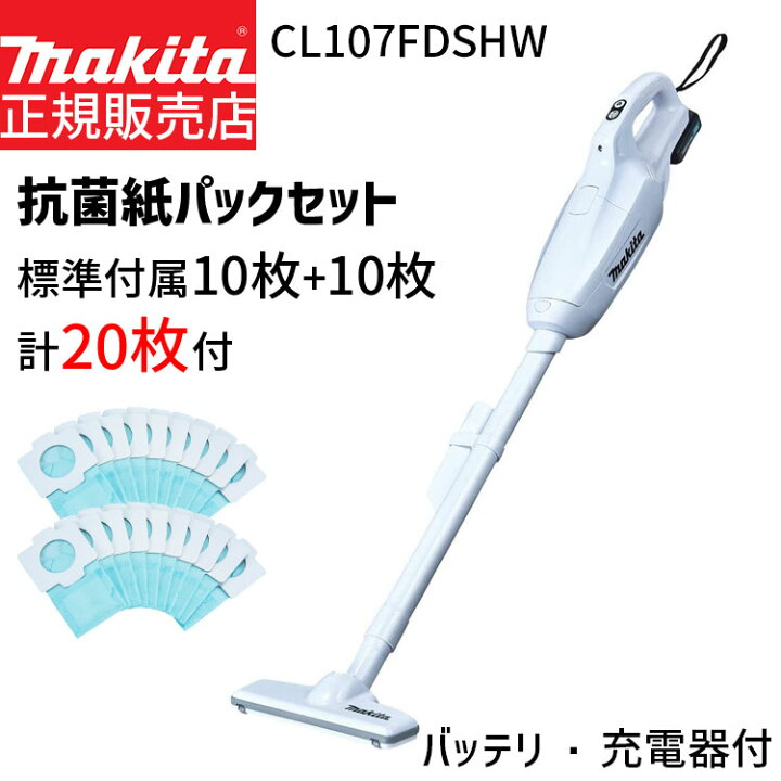 楽天市場】[マキタ 正規店 1年保証] 掃除機 充電式 クリーナー 