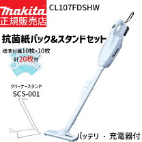 楽天市場】マキタ cl107fd バッテリー（家電）の通販